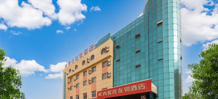 尚客优连锁酒店(麦盖提客运站店)图片