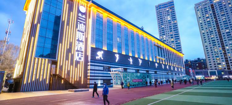 西宁兰迪斯酒店(南大街红十字医院店)图片