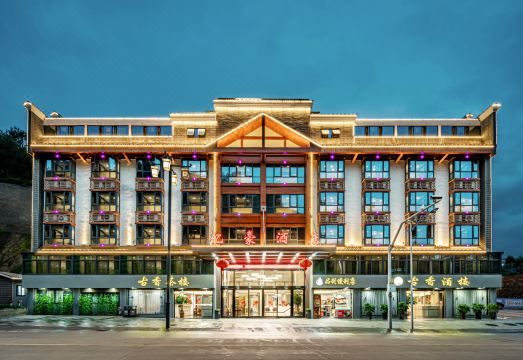 Chang Ting Yi Hao hotel Over view