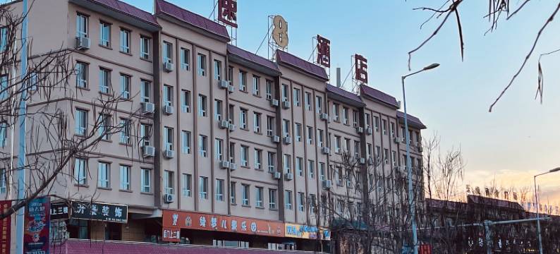 速8酒店(察布查尔乐业广场店)图片
