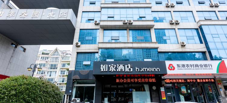如家酒店·neo(日照济南路万象汇店)图片