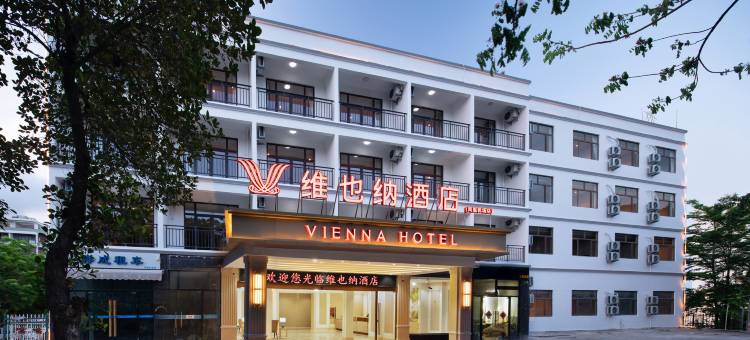 维也纳酒店(三亚湾凤凰国际机场店)图片