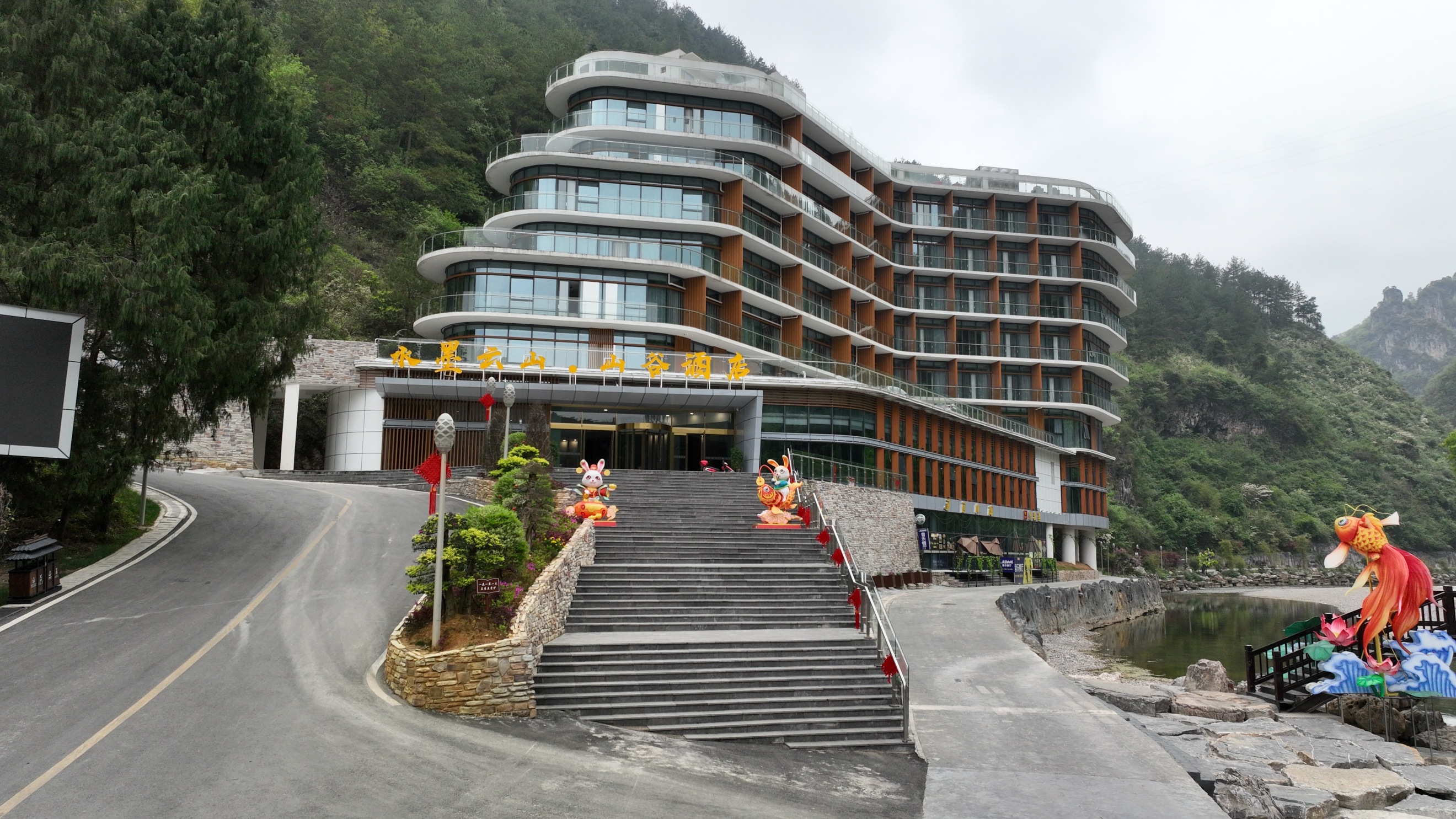 Shibing Moyunshan Valley HotelOver view