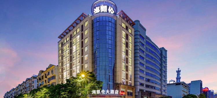 上高海凯伦大酒店图片