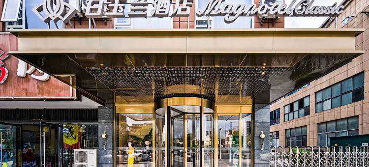 白玉兰酒店(徐州睢宁八一中路店)图片
