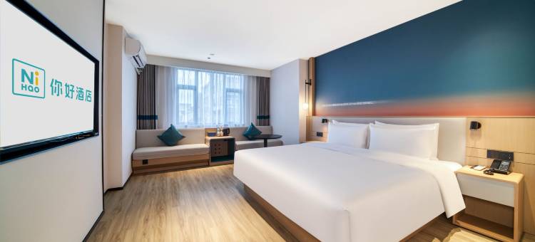 华住你好酒店(横店影视城步行街店)图片