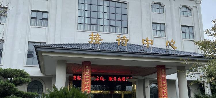 嘉鱼山湖温泉度假酒店图片