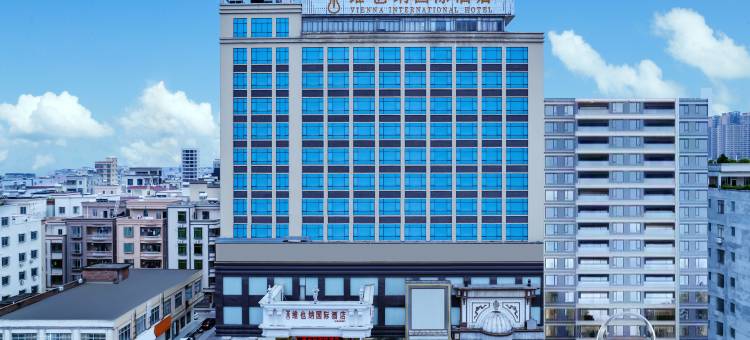 维也纳国际酒店(化州北京东路店)图片