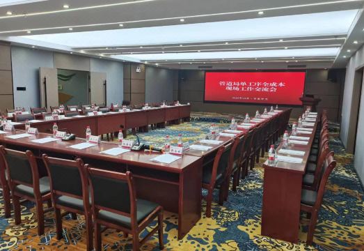 Zhongwei Leno Hotel Hotel Overview