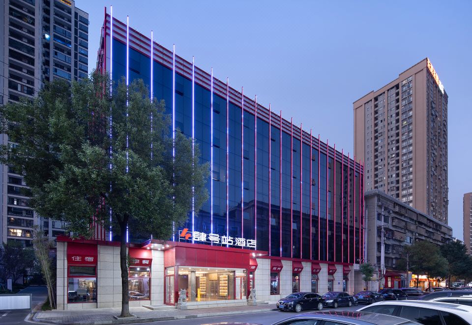 肆号站酒店(汽车西站梅溪湖店)