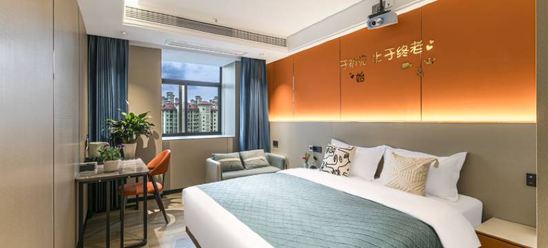 贵阳布舍智慧酒店(花溪大学城店)图片