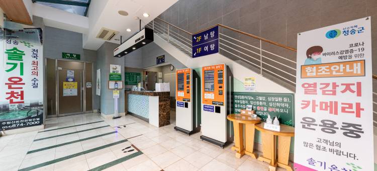 周王山温泉观光酒店(Juwangsan Spa Tourist Hotel)图片
