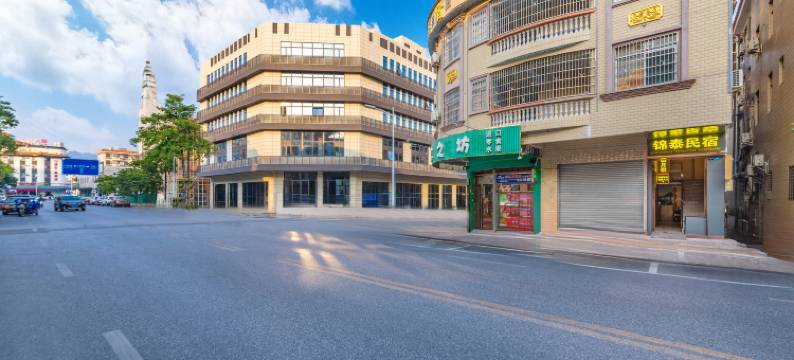 肇庆锦泰民宿(鼎湖山风景区店)图片