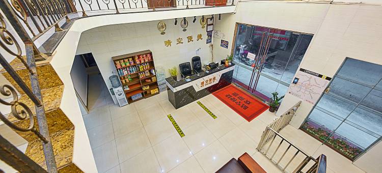 晴空便捷(广州新白云国际机场T2T3航站楼店)图片