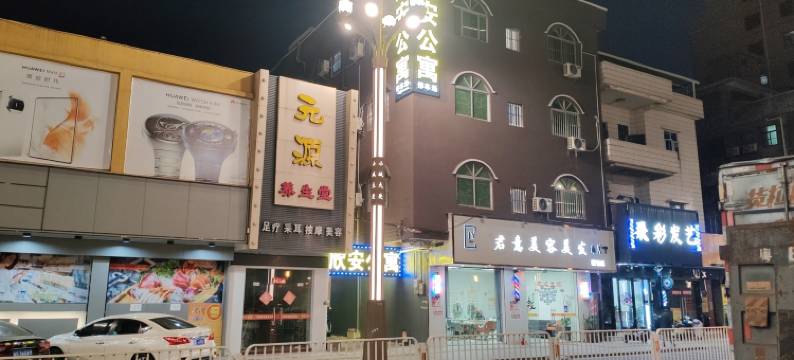 欣安公寓(东莞横沥骏马路店)图片