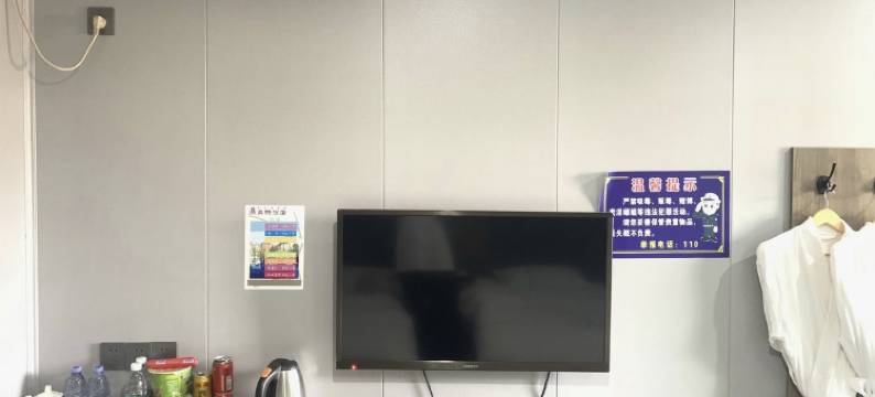 昭觉鼎际酒店图片