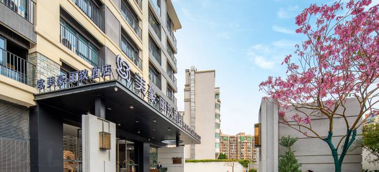 美豪丽致酒店(广州天河金融城店)图片