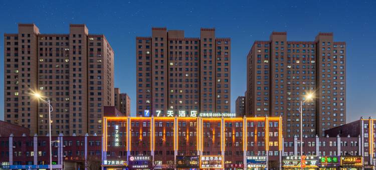 7天酒店(宁东政务大厅店)图片