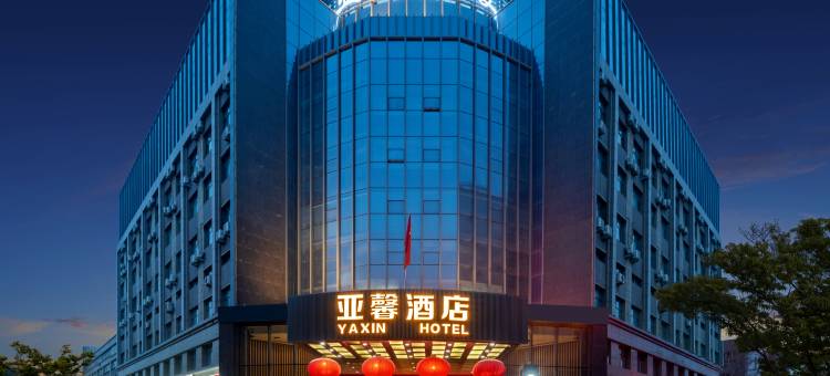 乌鲁木齐亚馨酒店(德港万达机场店)图片