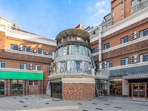 潮漫酒店(北京通州环球度假区店)图片