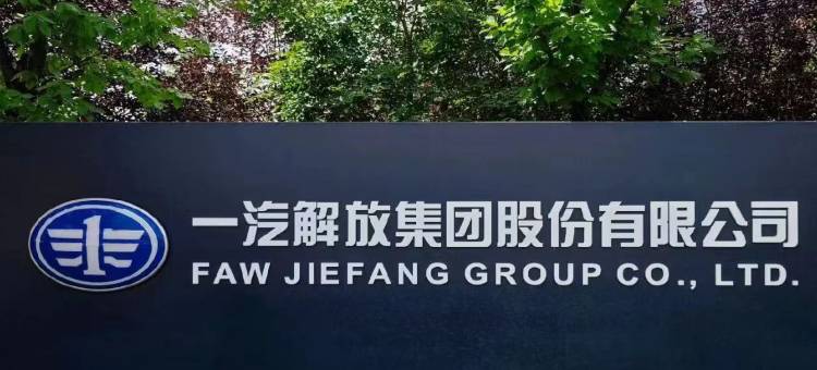 丽斯酒店(长春一汽西站店)图片