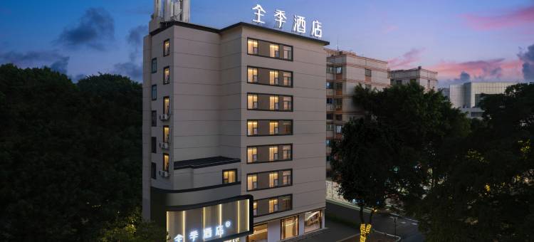 全季酒店(福州烟台山公园上藤地铁站店)图片