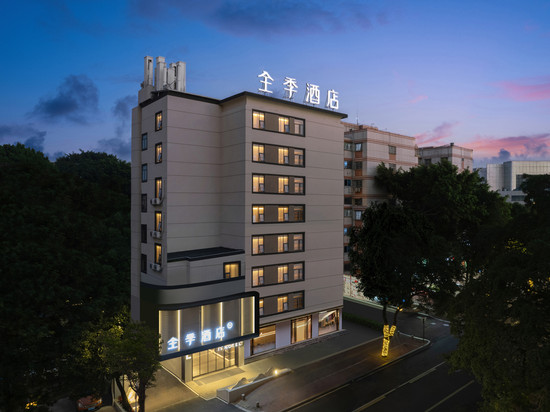 全季酒店(福州烟台山公园上藤地铁站店)