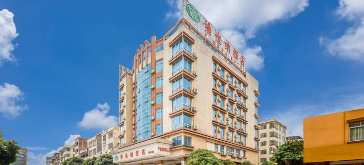 维也纳酒店(扶绥店)图片