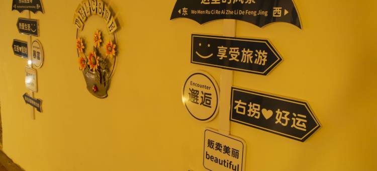 无花果海景连锁客栈(蓬莱海水浴场店)图片