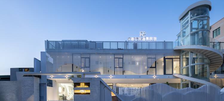 如果海云间海景民宿图片