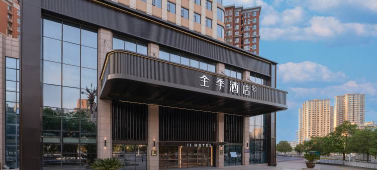 全季酒店(安阳林州太行路店)图片
