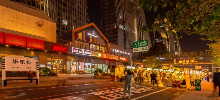 漫城艺宿·特色民宿精选(南京南站喜玛拉雅中心店)图片