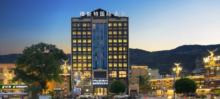 雅斯特国际酒店(甘孜巴塘店)图片