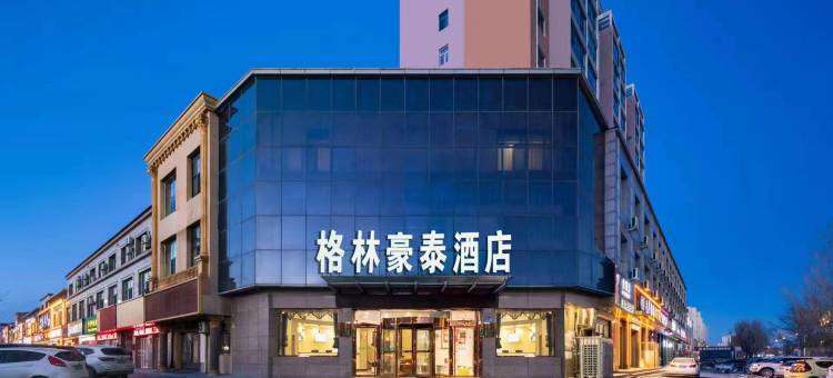 格林豪泰酒店(张北草原天路张库大道店)图片