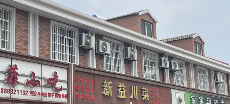 嘉兴鸿鑫宾馆图片