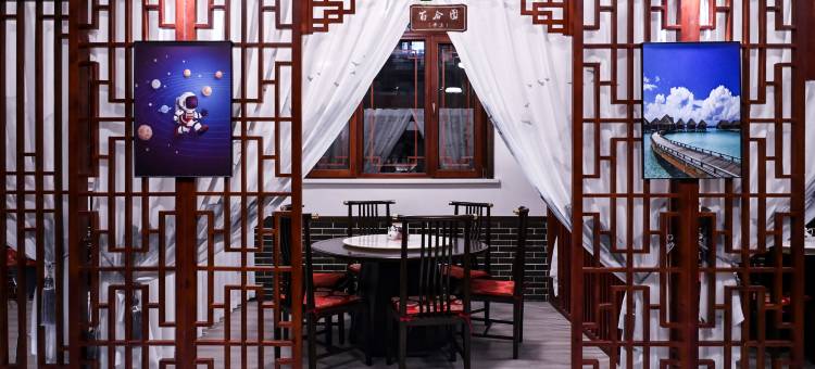 四合园(乌兰察布高铁站店)图片