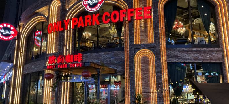 爱琴海民宿(泉州中骏世界城店)图片