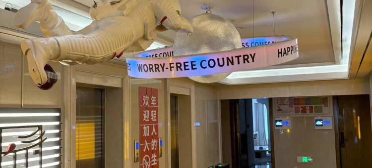 山水居轻奢公寓(临沂恒大华府店)图片