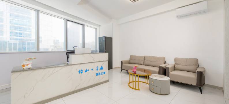 怡山·言海酒店公寓(大连星海广场圣亚海洋世界店)图片