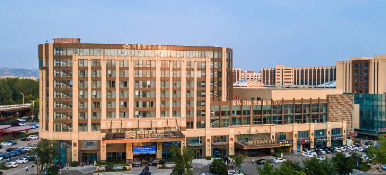 青岛海悦御华大酒店(城阳凤岗路地铁站店)图片