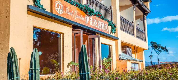 伊泊花园酒店(抚仙湖广龙小镇星光夜市店)图片