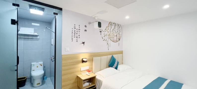 拾光假日精选民宿(南京新街口地铁站店)图片