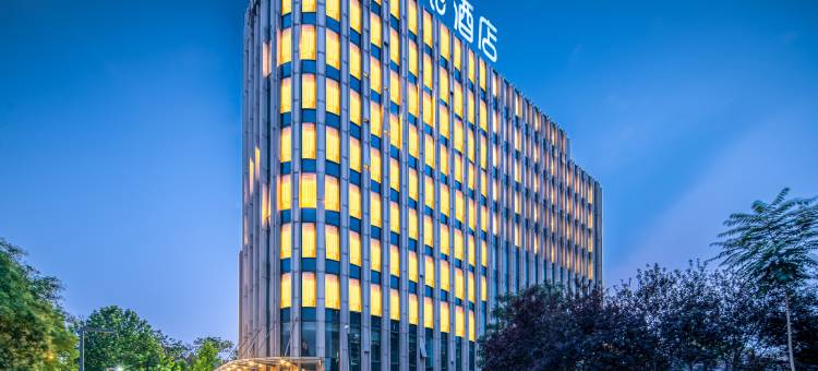 康铂酒店(天津空港商务区滨海国际机场店)图片