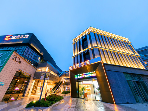 爱夏海景美宿(宝龙天地半升洞码头店)