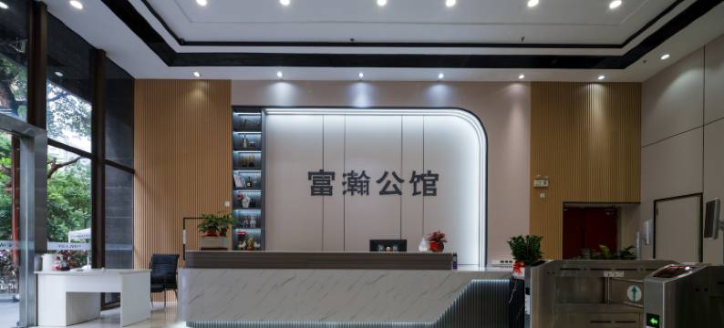 佛山富瀚公馆(绿岛湖地铁站店)图片