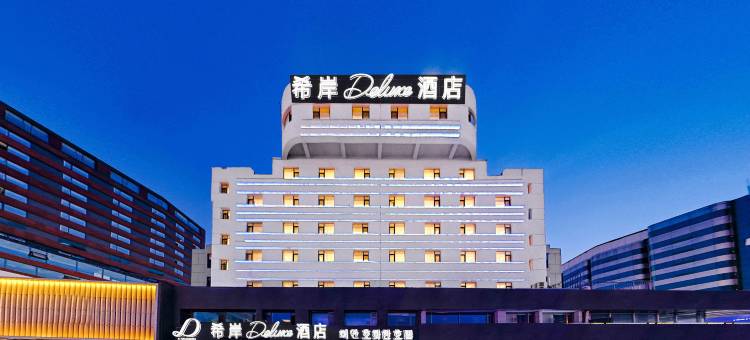 延吉百货大楼西市场希岸Deluxe酒店图片