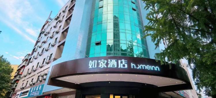 如家酒店·neo(宝鸡火车站开元商城店)图片