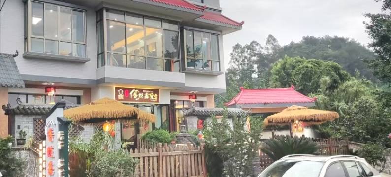 乐山普越嘉院民宿(乐山大佛景区店)图片