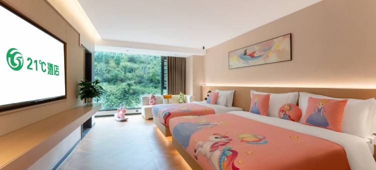 黄果树21°C酒店图片