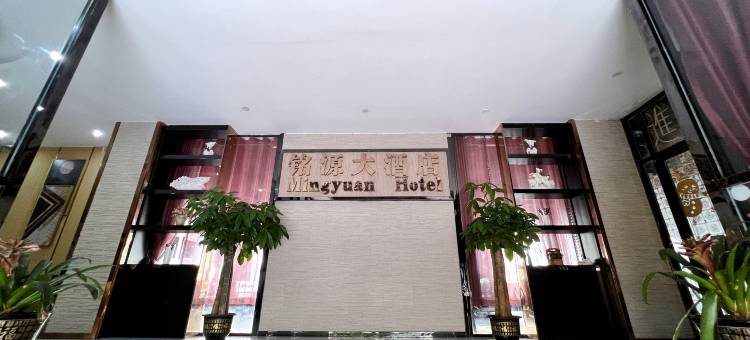 东兰铭源大酒店图片
